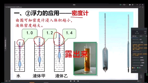 [图]激 情 澎 湃 ！！！