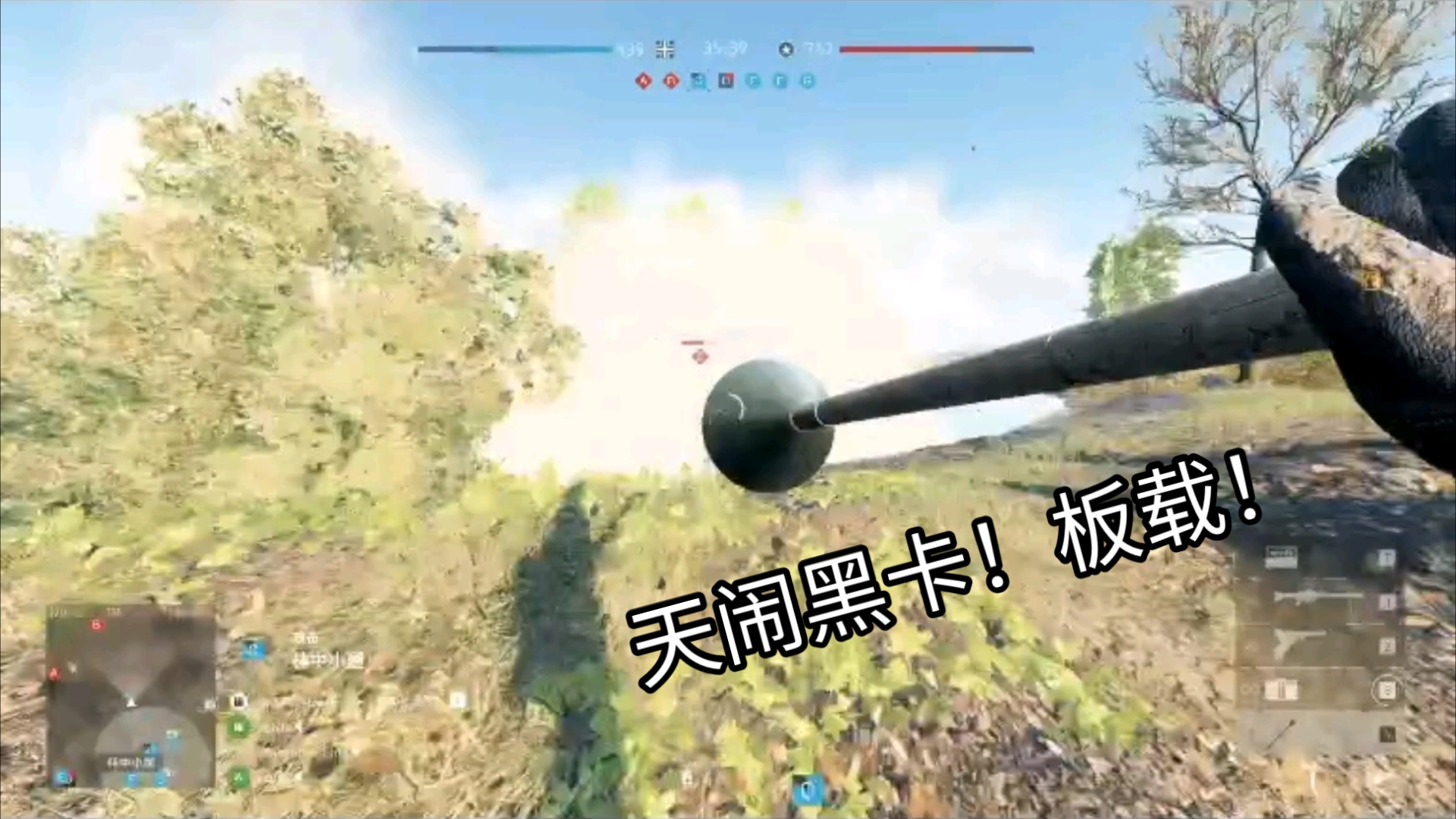 近期板载合集
