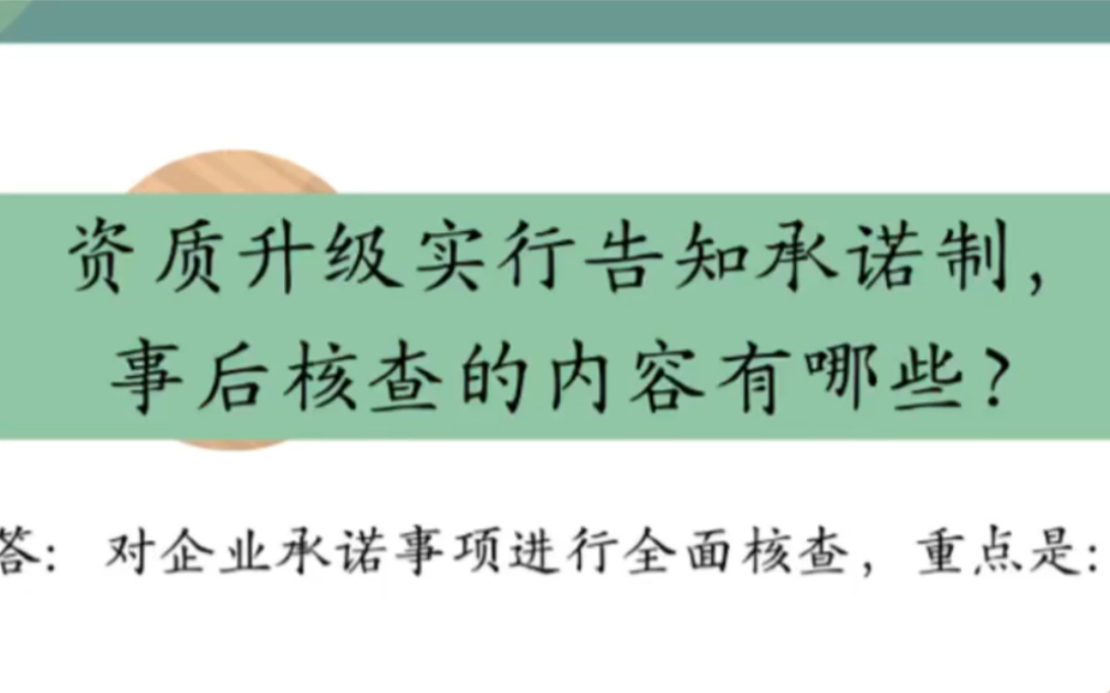 [图]市政资质+建筑资质+机电资质+装修资质+幕墙资质+防水资质+环保资质+隧道资质+桥梁资质+钢结构资质+地基基础资质+安全生产许可证＋劳务派遣许可证，武汉资质办理