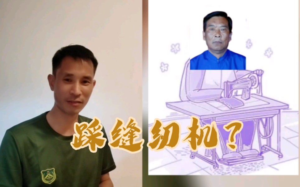 果敢同盟军某战士:“缅军政府能否让白所成等人活着,还是一个未知数.如果活着,果敢老百姓喜欢看他们踩缝纫机.”哔哩哔哩bilibili