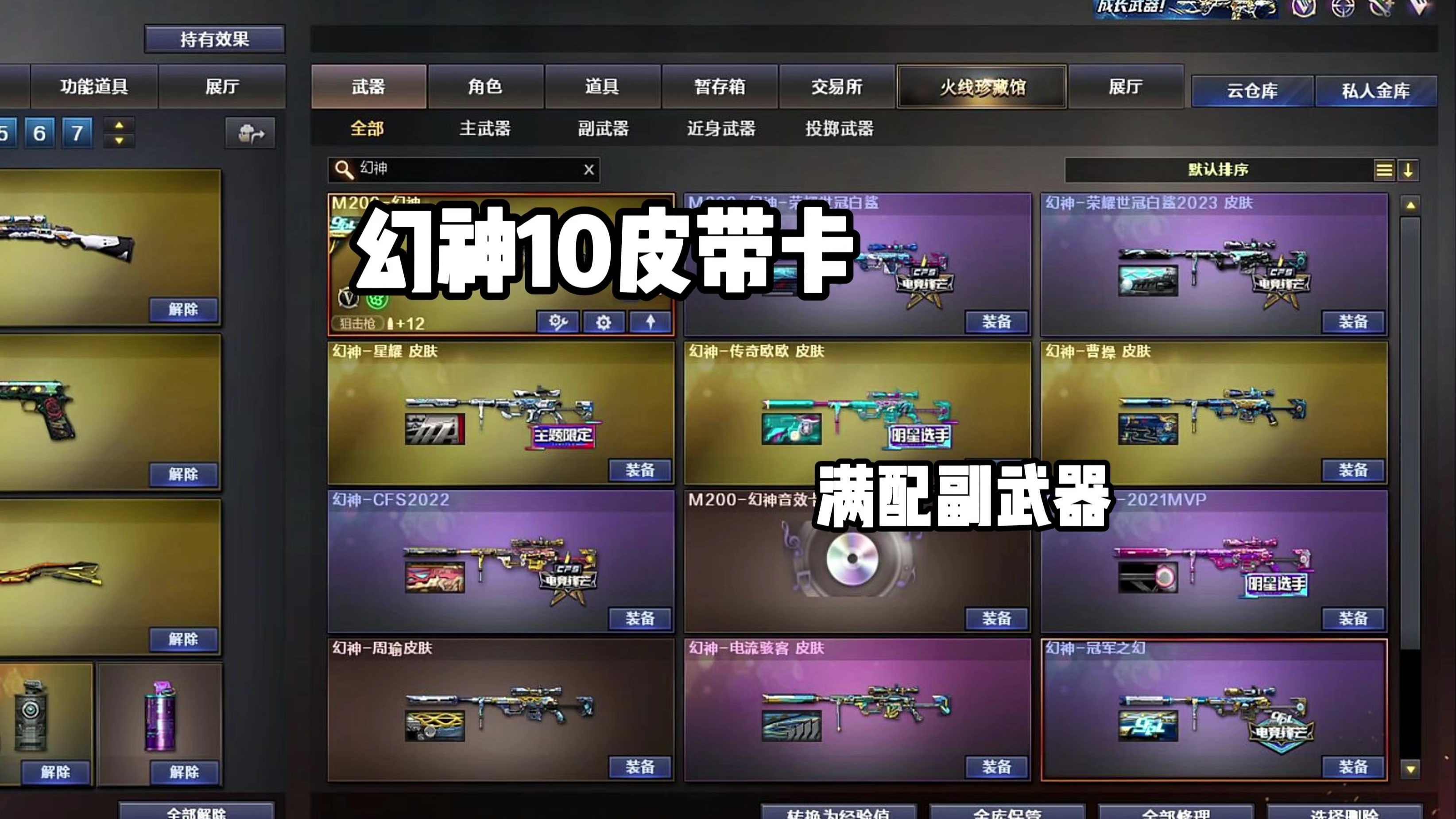 玩cf卡怎么办，cf卡怎么解决,其它游戏都不卡