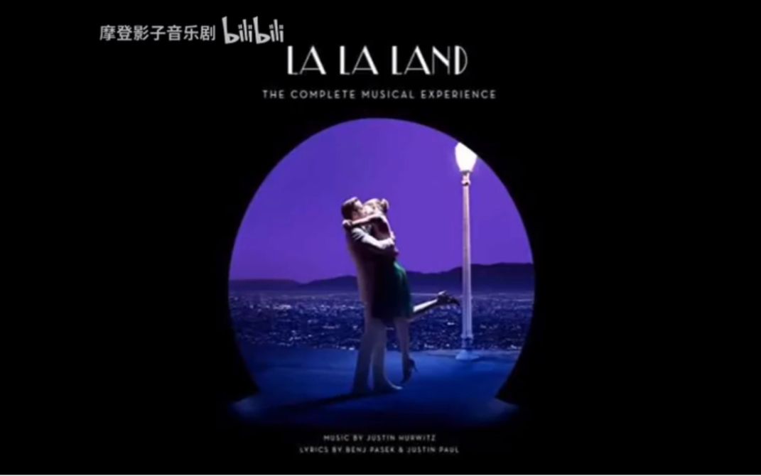 [图]La La Land 'Mia & Sebastian's Theme (Extended)"