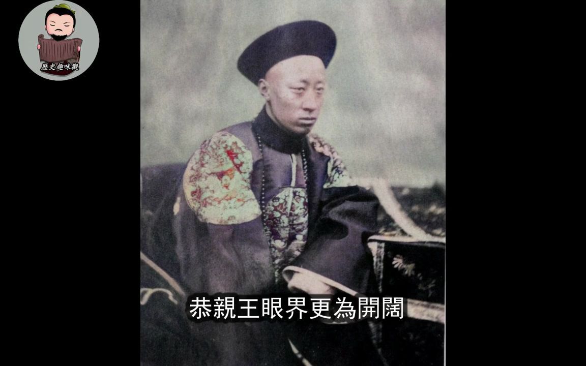 19世纪中国图像录,慈禧太后创造的“同光中兴”社会面貌,1860年被火烧前的圆明园旧照,英法联军占领天津北塘炮台哔哩哔哩bilibili