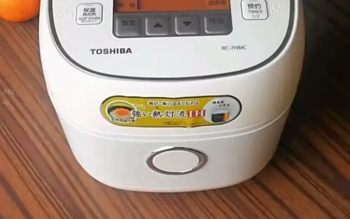 126_toshiba_东芝电饭煲7hmc保温保湿电饭锅多功能家用小容量全自动锅