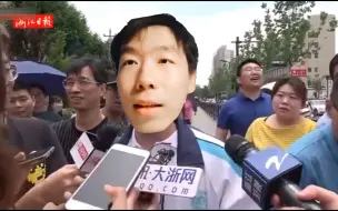 Descargar video: 采访最后一个走出考场的同学