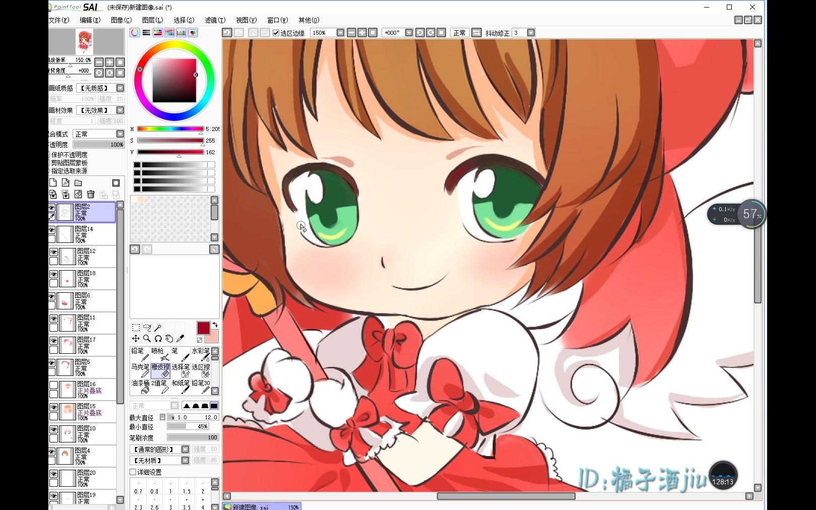 [板绘]q版小樱的绘画教程