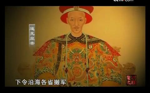 魏源的无声呐喊:为啥《海国图志》没能救中国哔哩哔哩bilibili