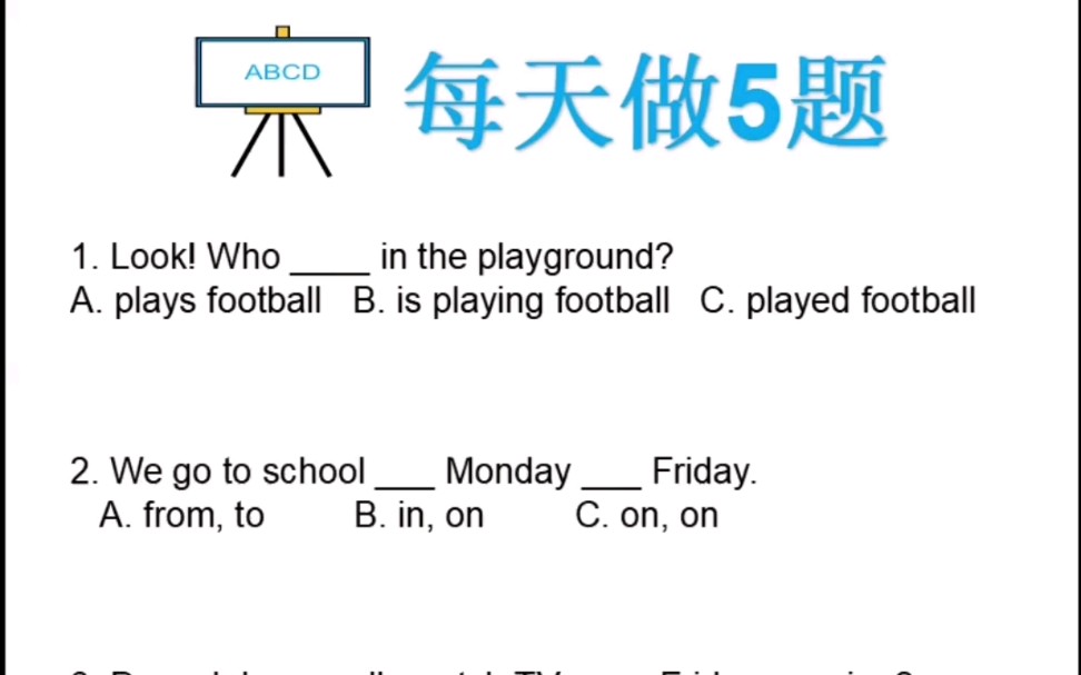 [图]中小学基础英语语法，每天做五题