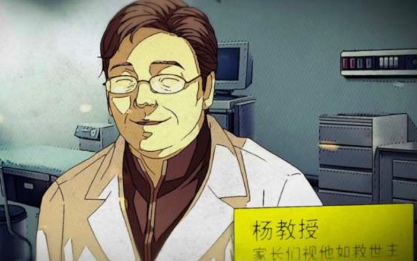 黎明杀机-听说你有网瘾?不好好学习?那你得来我这治疗一下了.