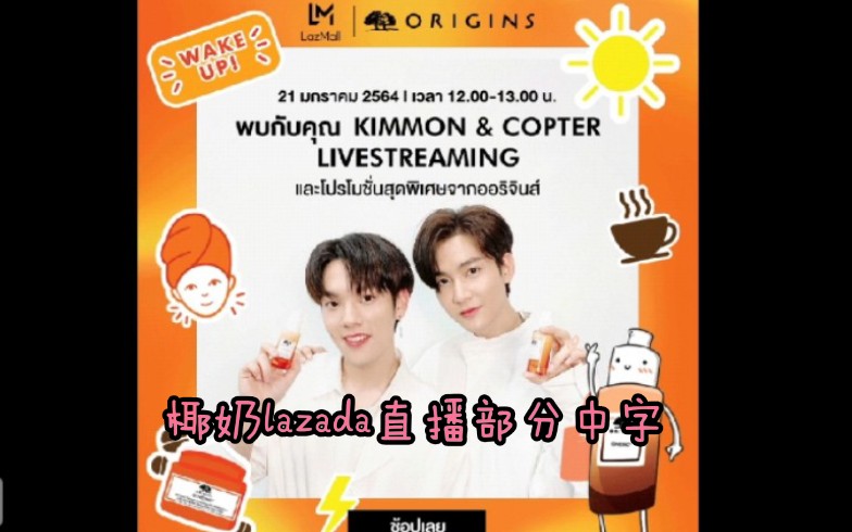 kimcop椰奶中字更新众所周知椰奶自成结界