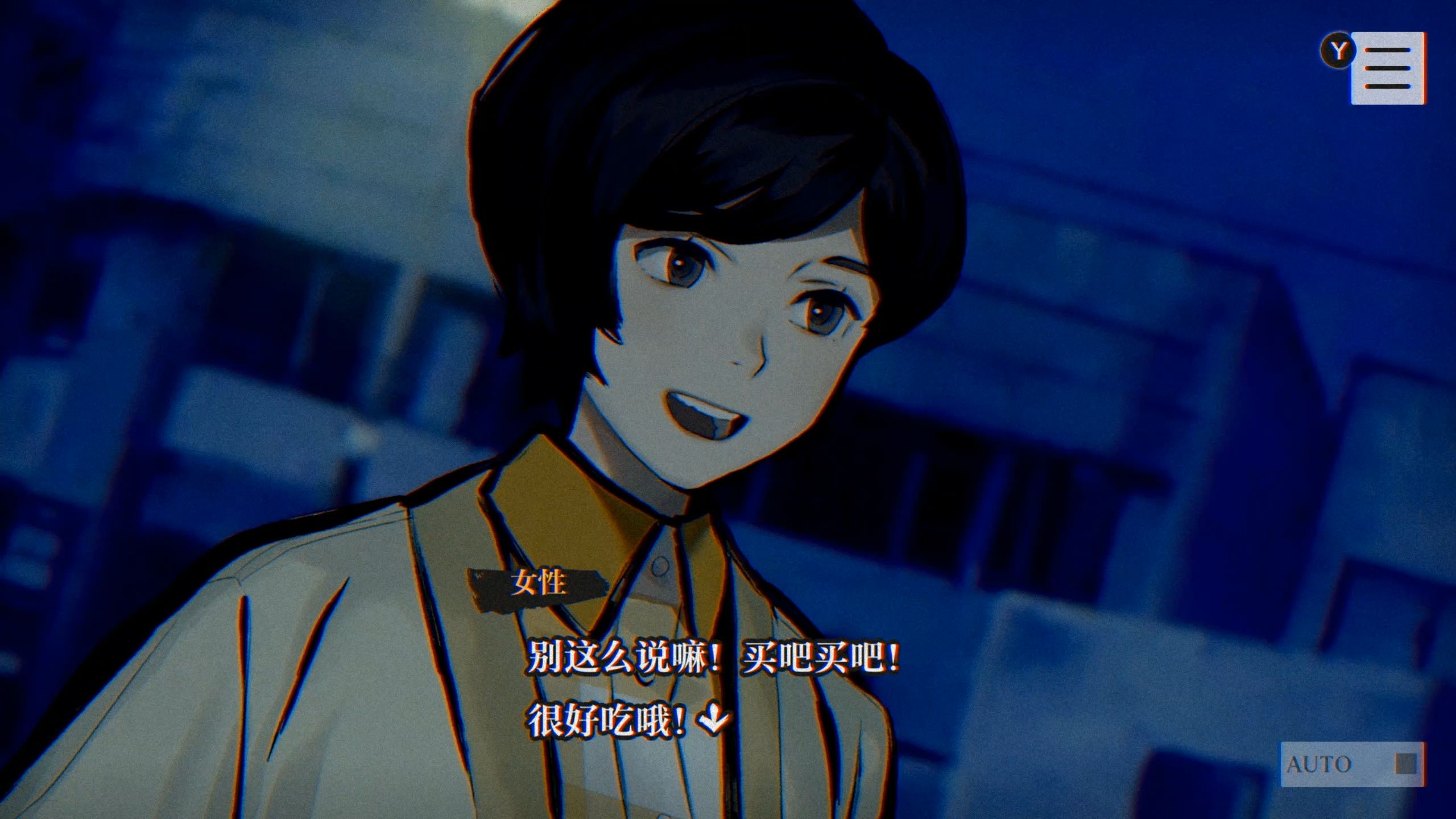 灵视异闻 本所七大不可思议 结局