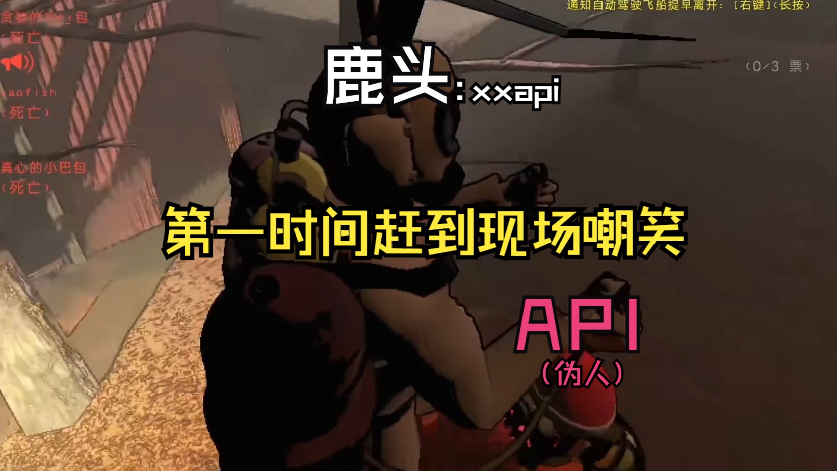 【致命公司切片】API:我打API? 冲刺!(api朋友圈)