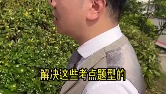 你不知道的语文秘密