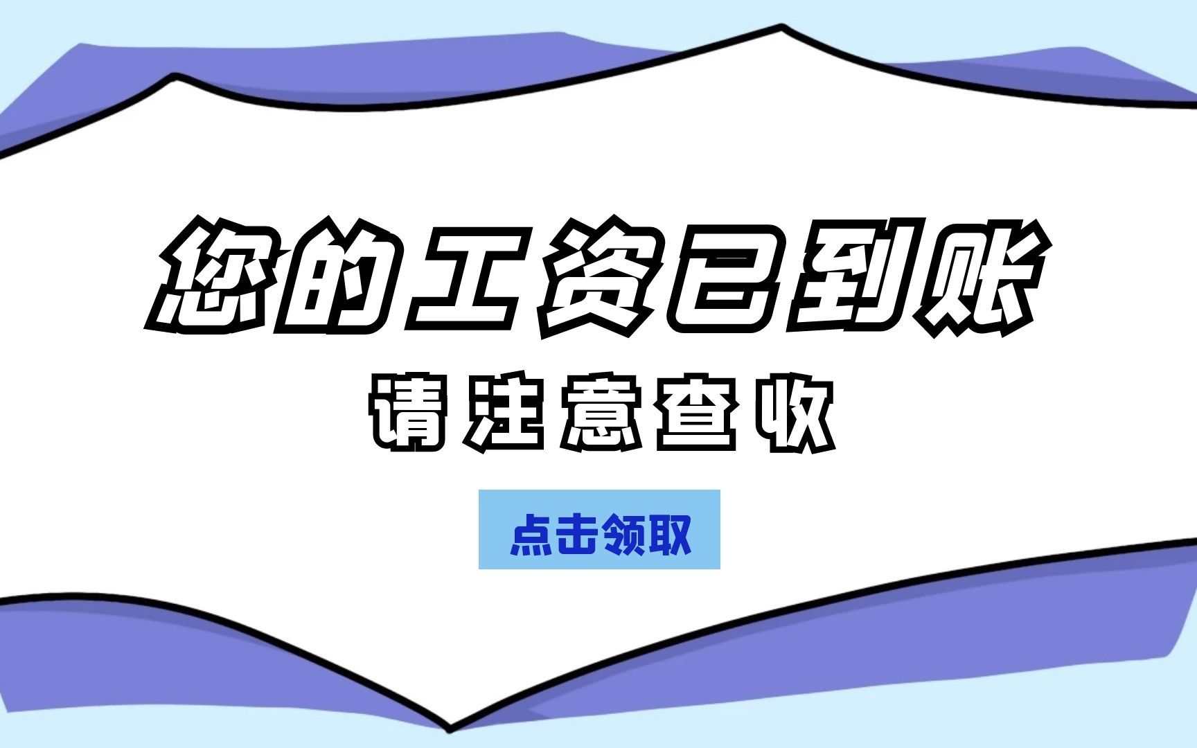 95后程序员工资条,这薪资给程序员丢脸了?哔哩哔哩bilibili