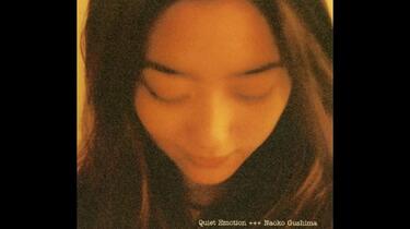 Funk] 具島直子- Quiet Emotion (1997 Full Album)_哔哩哔哩_