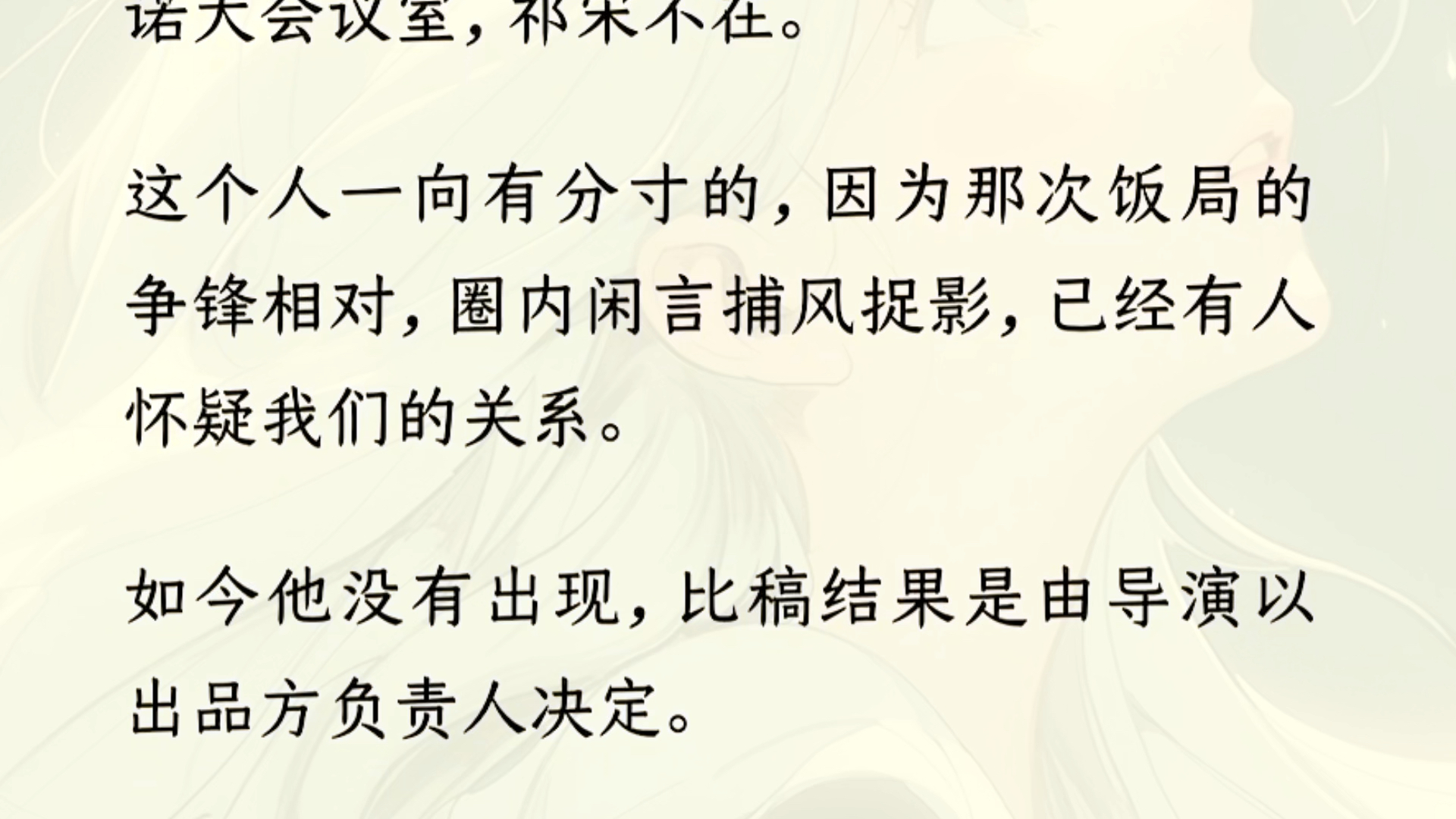 (已完结)祁宋很穷,我用权势逼他和我在一起.有人说想追我,「祁宋,你不介意吧.」他轻笑,「求之不得.哔哩哔哩bilibili