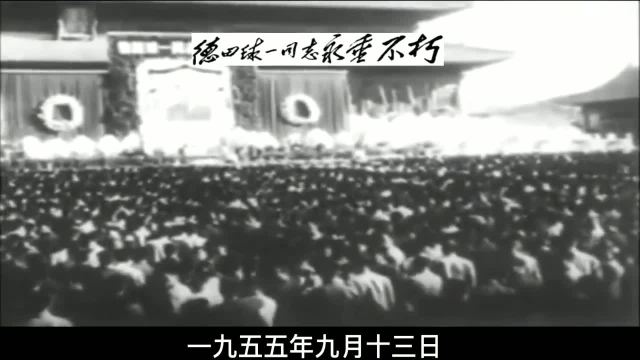 日共创始人德田球一,幼年饱受日本人歧视,坐牢18年,死在北京哔哩哔哩bilibili