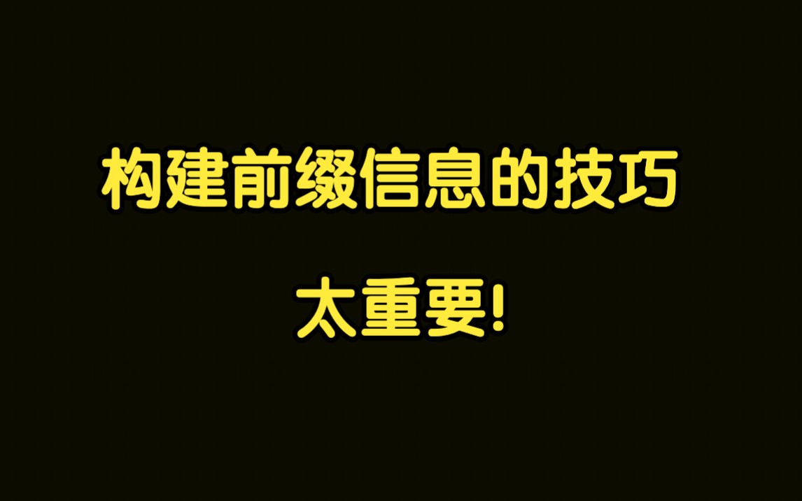 算法讲解046【必备】构建前缀信息的技巧解决子数组相关问题哔哩哔哩bilibili