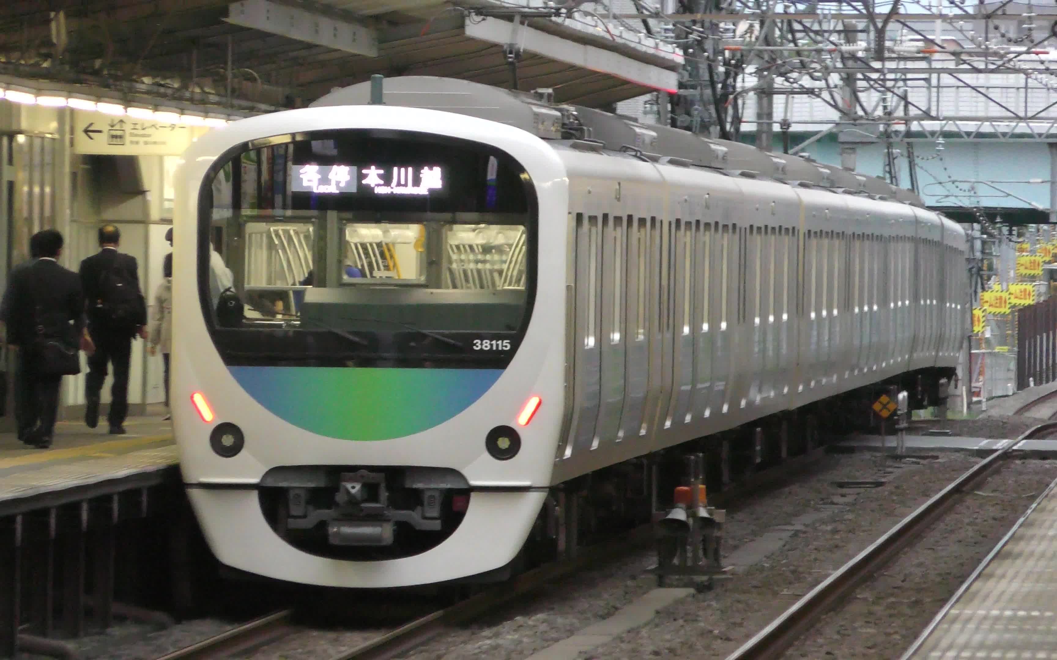 活动作品4k西武30000系久米川駅発车