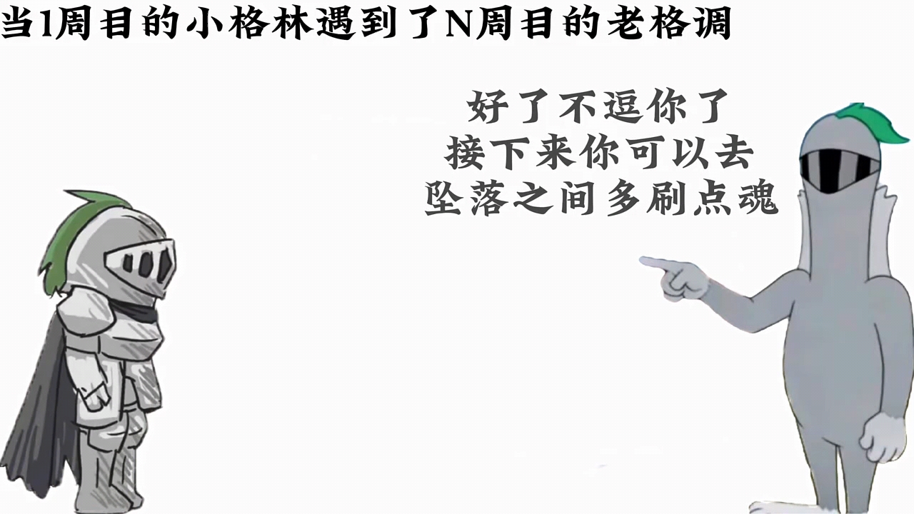 小资历格林碰上老资历卡罗尔