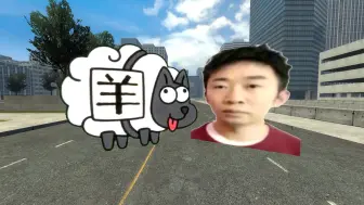 Download Video: 逃离羊迪