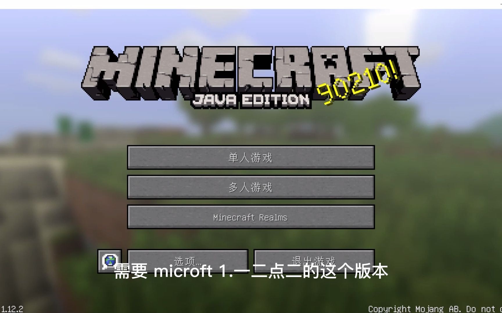 如何进入2b2t