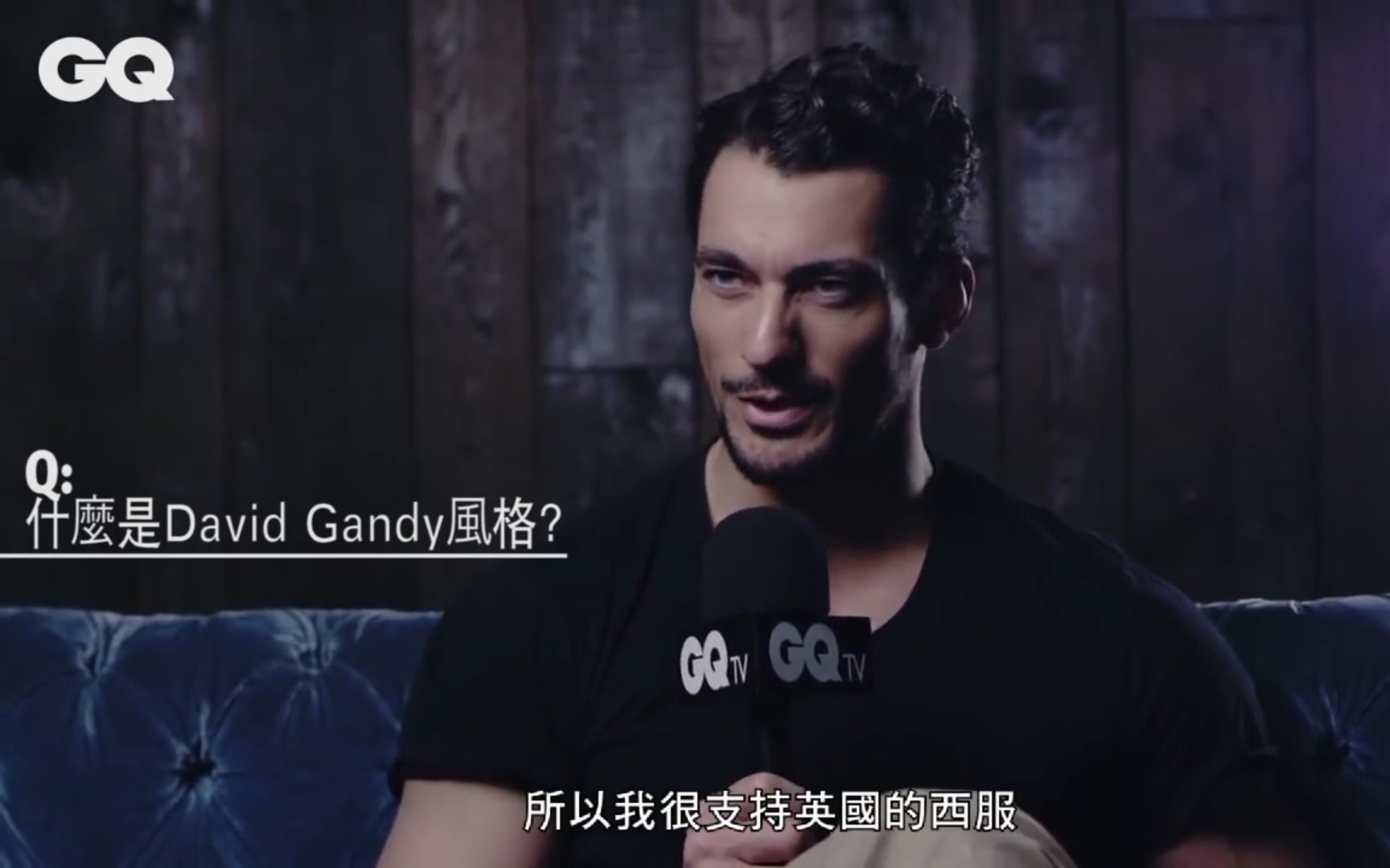 【David Gandy】性感男模 大卫ⷮŠ甘迪 2014年的独家专访哔哩哔哩bilibili