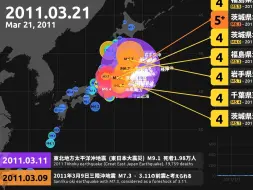 Télécharger la video: 2000年至2023年内的日本地震可视化统计