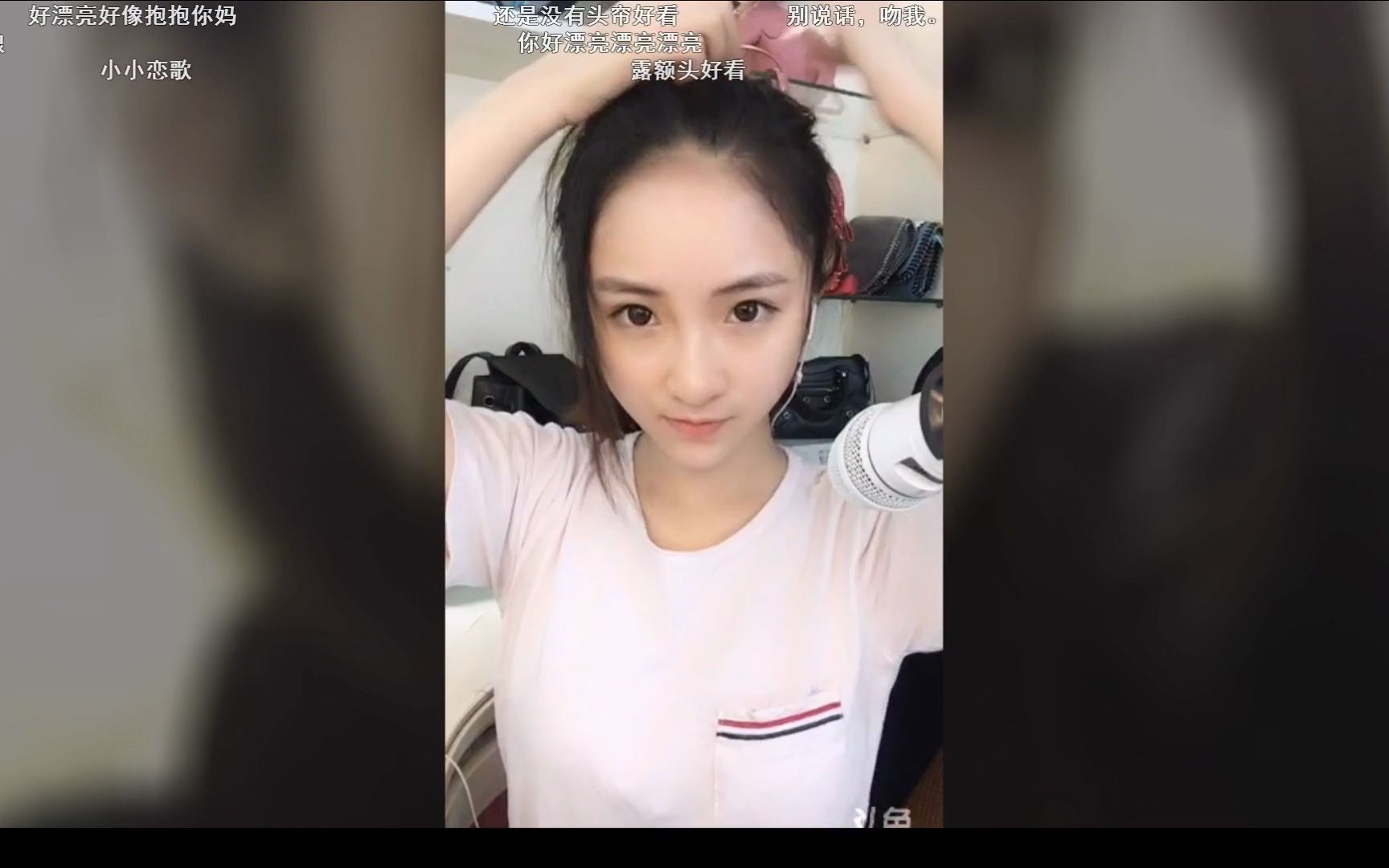 1斗鱼颜值后援会hi丶兜仔20161023录像av6799411p1