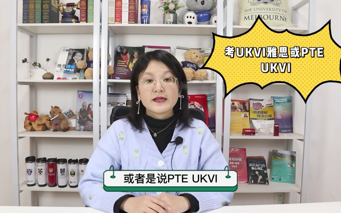 英国硕士留学要准备哪些材料?申请23年9月开学,时间线怎么规划?哔哩哔哩bilibili