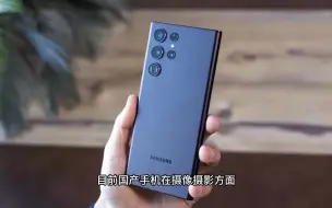 Download Video: 努比亚 Z60 Ultra  实际使用感受 2  评测  努比亚z60ultra  手机  摄影  摄像