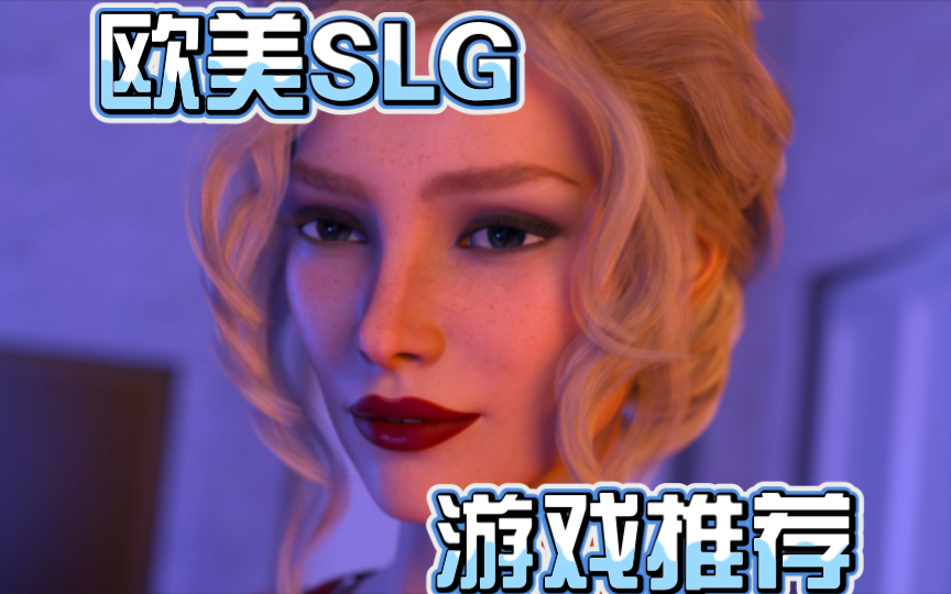 [图]【欧美SLG/3D/PC/生肉】沉寂之舞Shut Up and Dance EP5