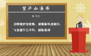 Download Video: 少儿口才训练【前后鼻音】n、ng不分怎么办？