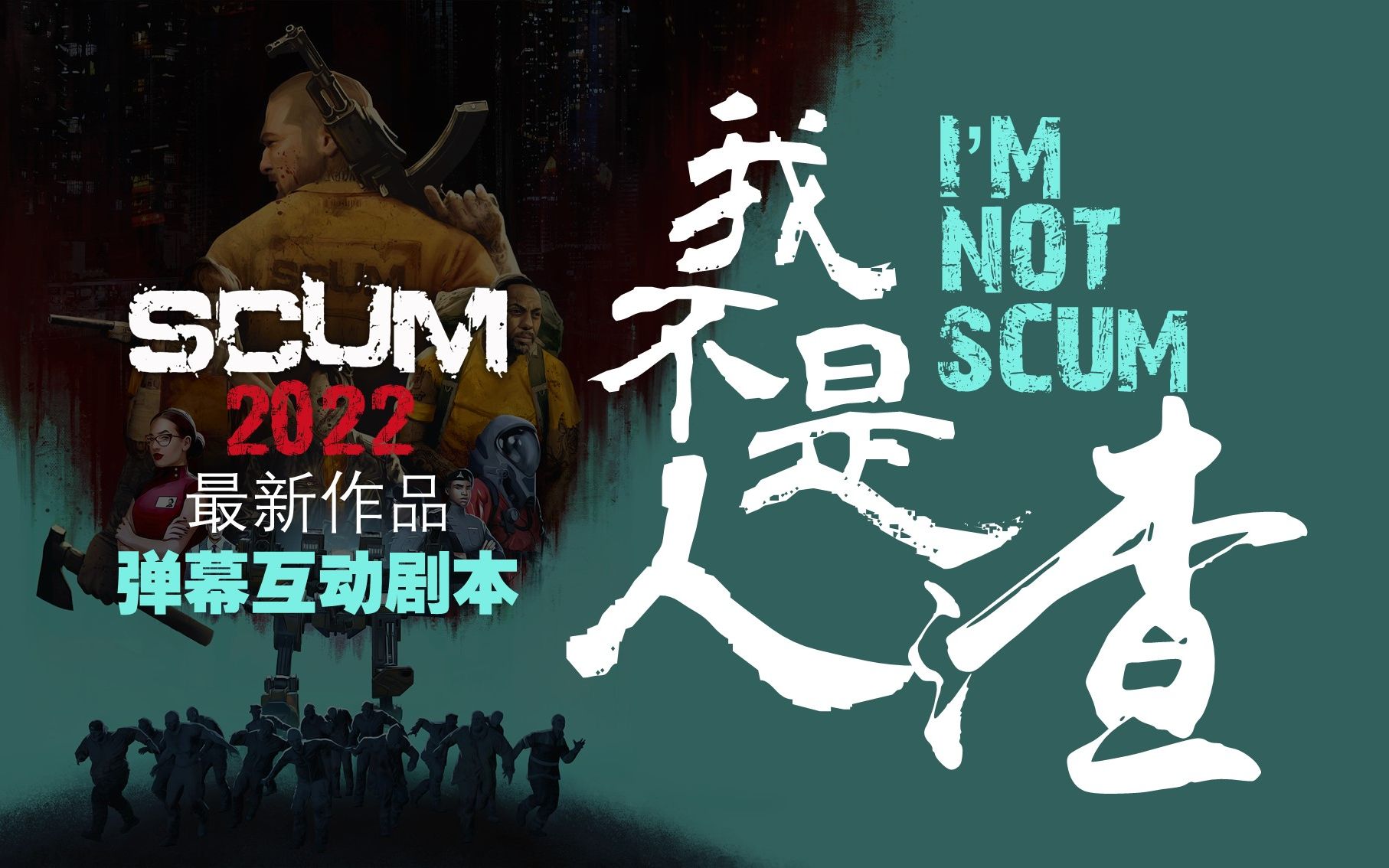 末日人生第一季 - 资源合集 - 小不点搜索