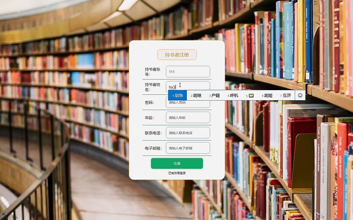 商丘职业技术学院面相高校学生的图书共享平,承接Java、php、微信小程序、app等定制,24小时在线,一对一服务!专业、靠谱,负责,毕业设计一条龙...