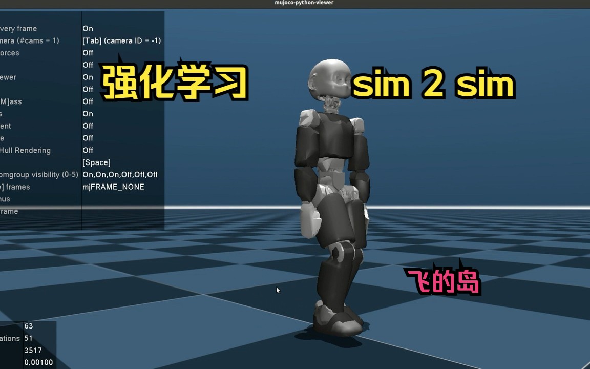 人形机器人,强化学习sim 2 sim,humanoid gym 训练方法哔哩哔哩bilibili