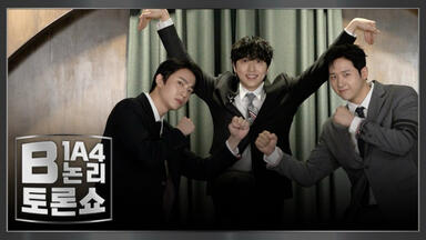 演唱会】2012 BABA B1A4 1st Concert In Seoul_哔哩哔哩_bilibili