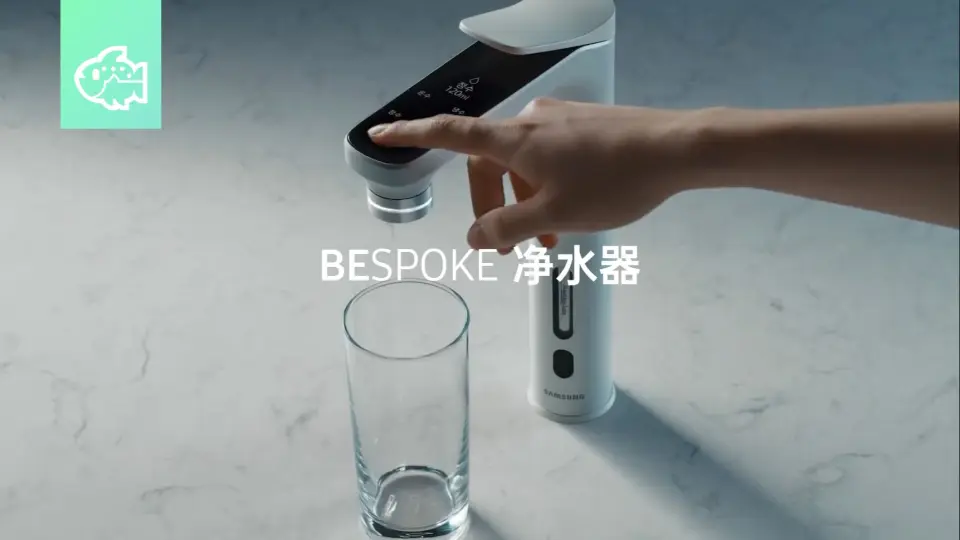 全新三星BESPOKE 净水器：饮我自由_哔哩哔哩_bilibili