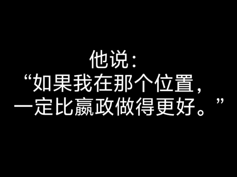 雄竞,但竞到秦始皇哔哩哔哩bilibili