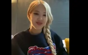 Download Video: 【鱼香肉丝字幕组】191206 ROSÉ  INS  直播