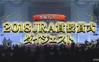 Jra赏 搜索结果 哔哩哔哩 Bilibili