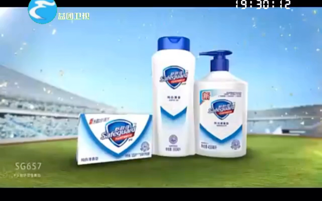 舒肤佳全新升级广告益团卫视20120220
