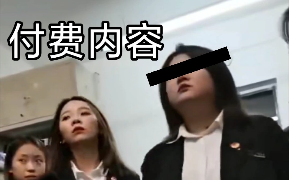 [图]张美玉首次被击杀