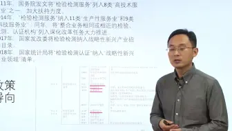 检测是个有前途的行业