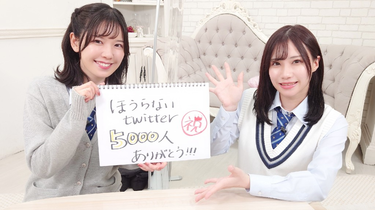和久井優と土屋李央の「放課後が終わらない！」 おまけパート_哔哩哔哩