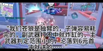 Video herunterladen: 【SMC】这支视频送给机动都市所有的苍狼玩家