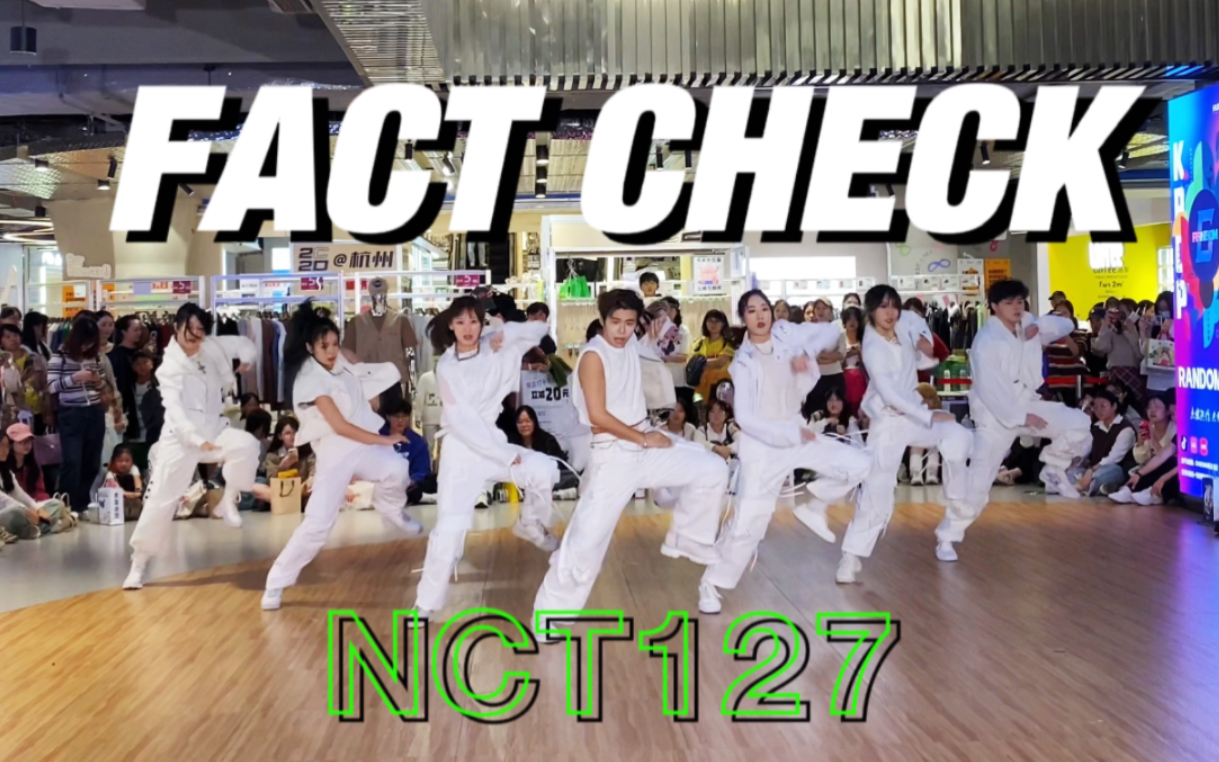 [图]【NCT 127】战歌起！刀群舞复刻全网最还原FACT CHECK路演翻跳｜进来听西珍妮应援！