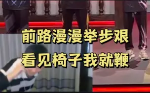 Tải video: 【杨某人】看到爱丽说台词自己也忍不住了