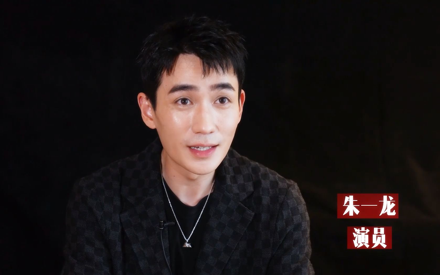 【朱一龙】专访:保持童心像孩子一样做些事情,是成年人最好的解压方式