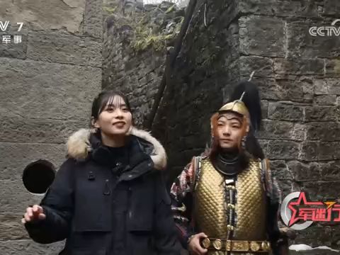 《军迷行天下》_20240306_探访"云峰八寨"